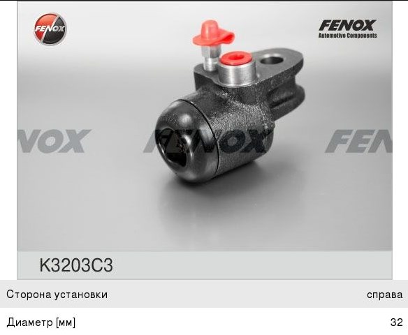: K3203C3 K3203C3 0019054      FENOX nijnii-novgorod.zp495.ru 1525902