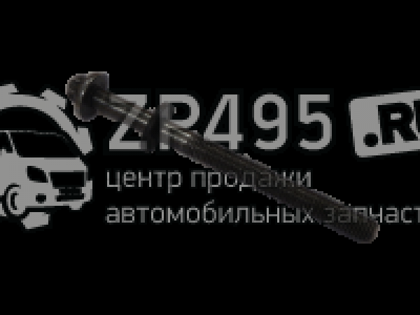 : 16297721 0021316     IVECO F1A 877 nijnii-novgorod.zp495.ru