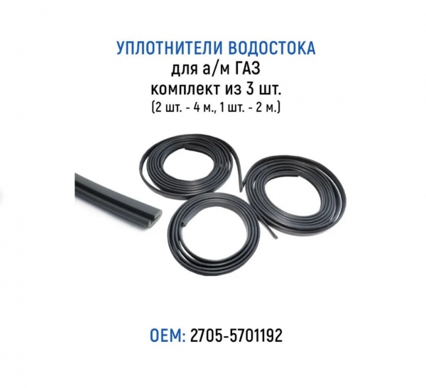 : 27055701192 0007892    / -2705,   3 .(2 . - 400 ., 1 . - 200 .) (, ,,,,, , NEXT, NEXT) nijnii-novgorod.zp495.ru