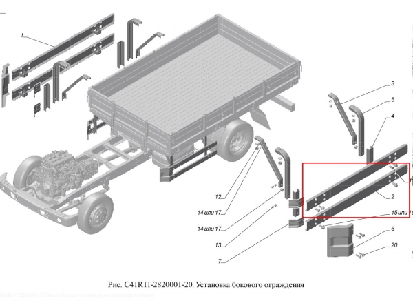 �������: C41R11282002210 �0025952 ���� ����� Next �������� ���������� ������ (���� R19.5) (��� ���) (���, ������,�����,������,������,������,������ ������,����� NEXT,������ NEXT) 